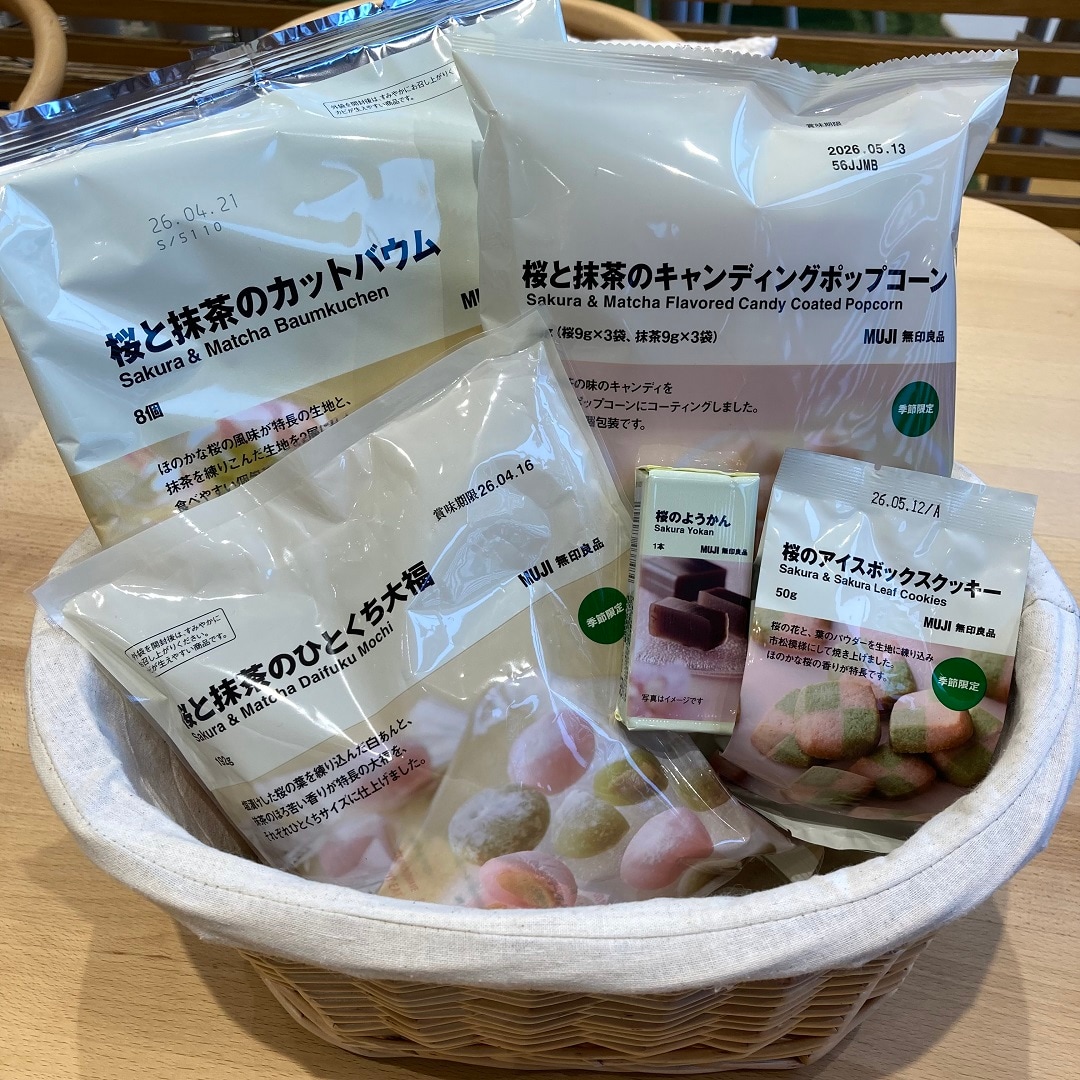 【ヨークベニマル古河】新商品　桜シリーズのご紹介