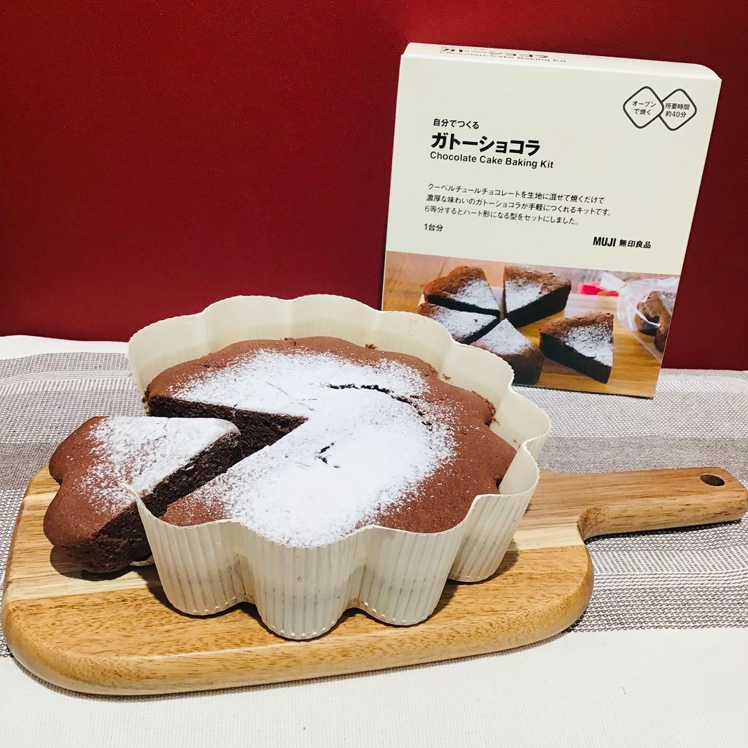 【青森ラビナ】ガトーショコラ