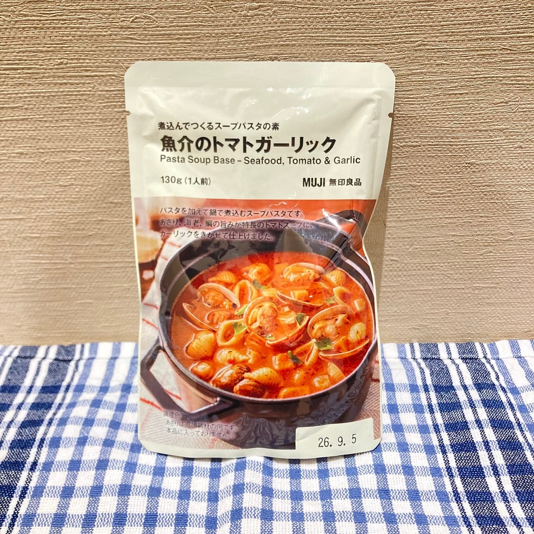 マルイファミリー志木