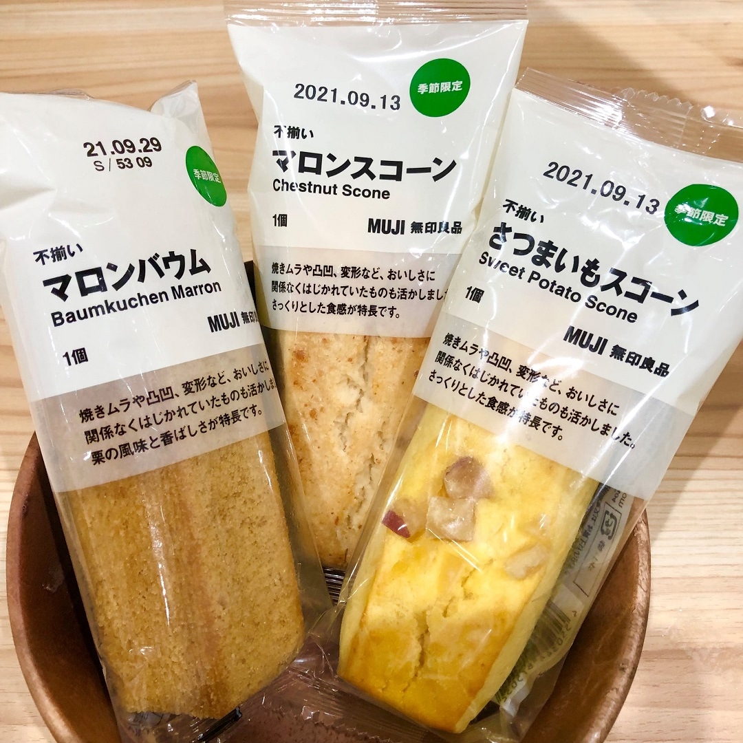 マロン