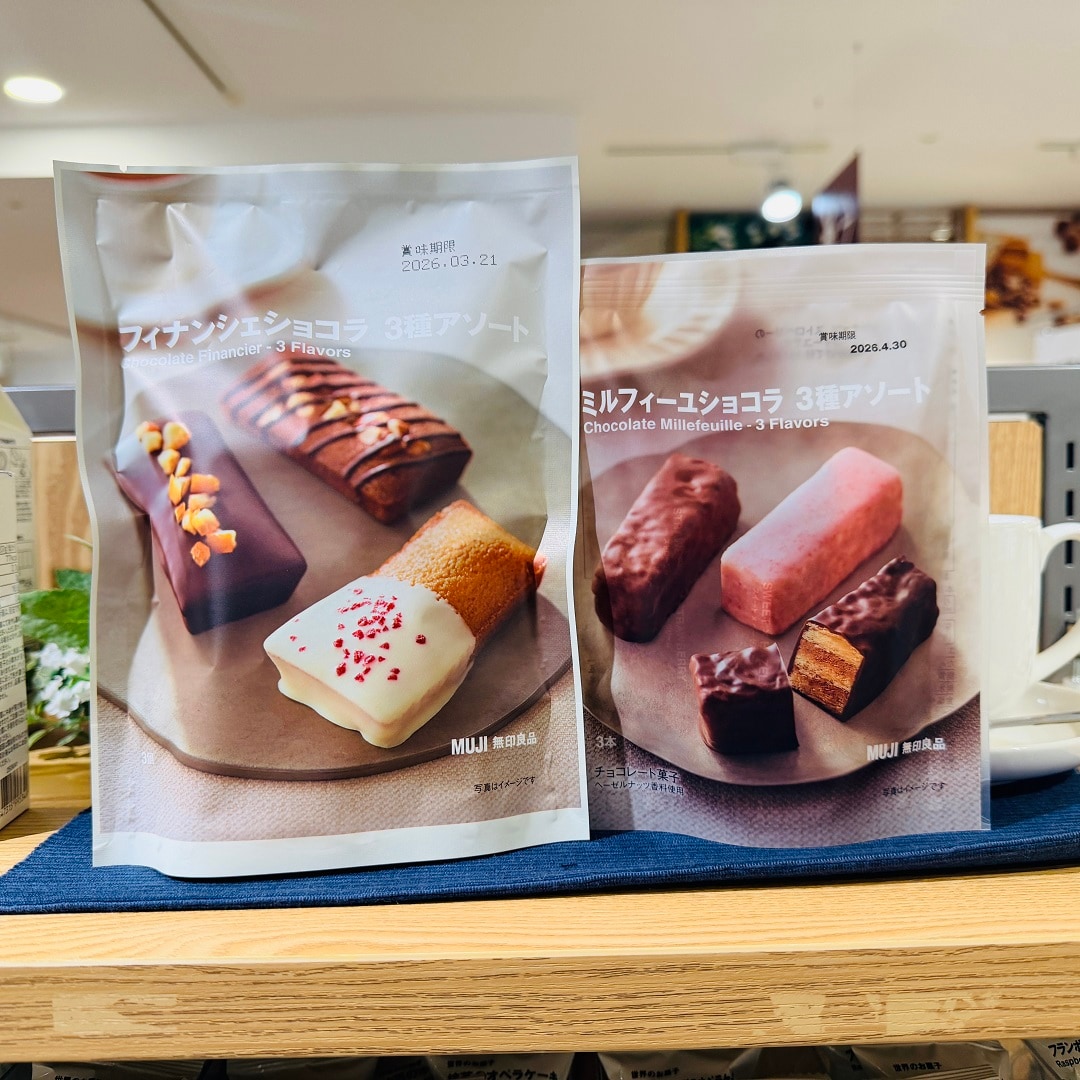 【セレオ国分寺】冬のおやつに　おすすめチョコ菓子