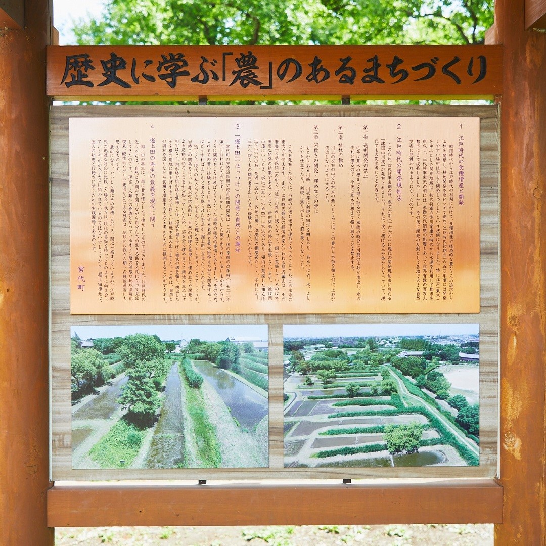 東武動物公園駅前