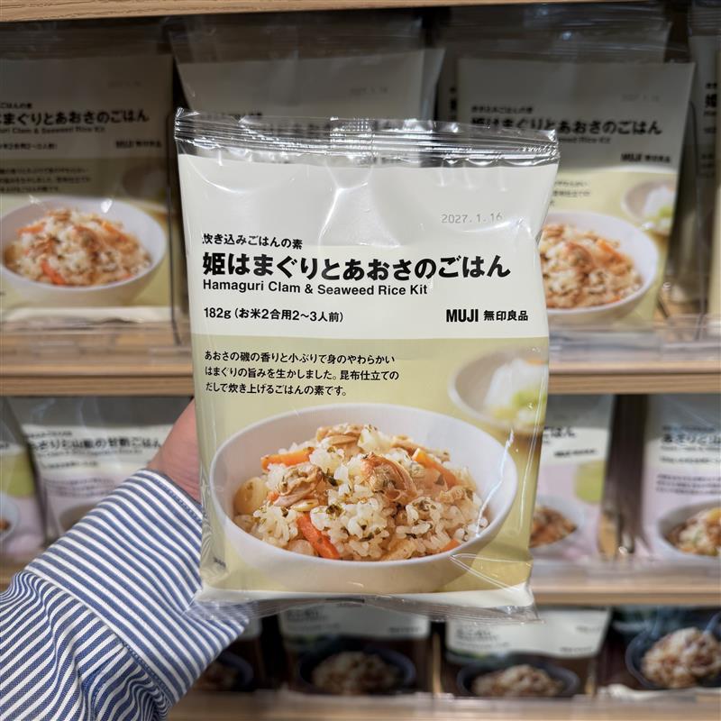 【イオンモール筑紫野】炊き込みご飯