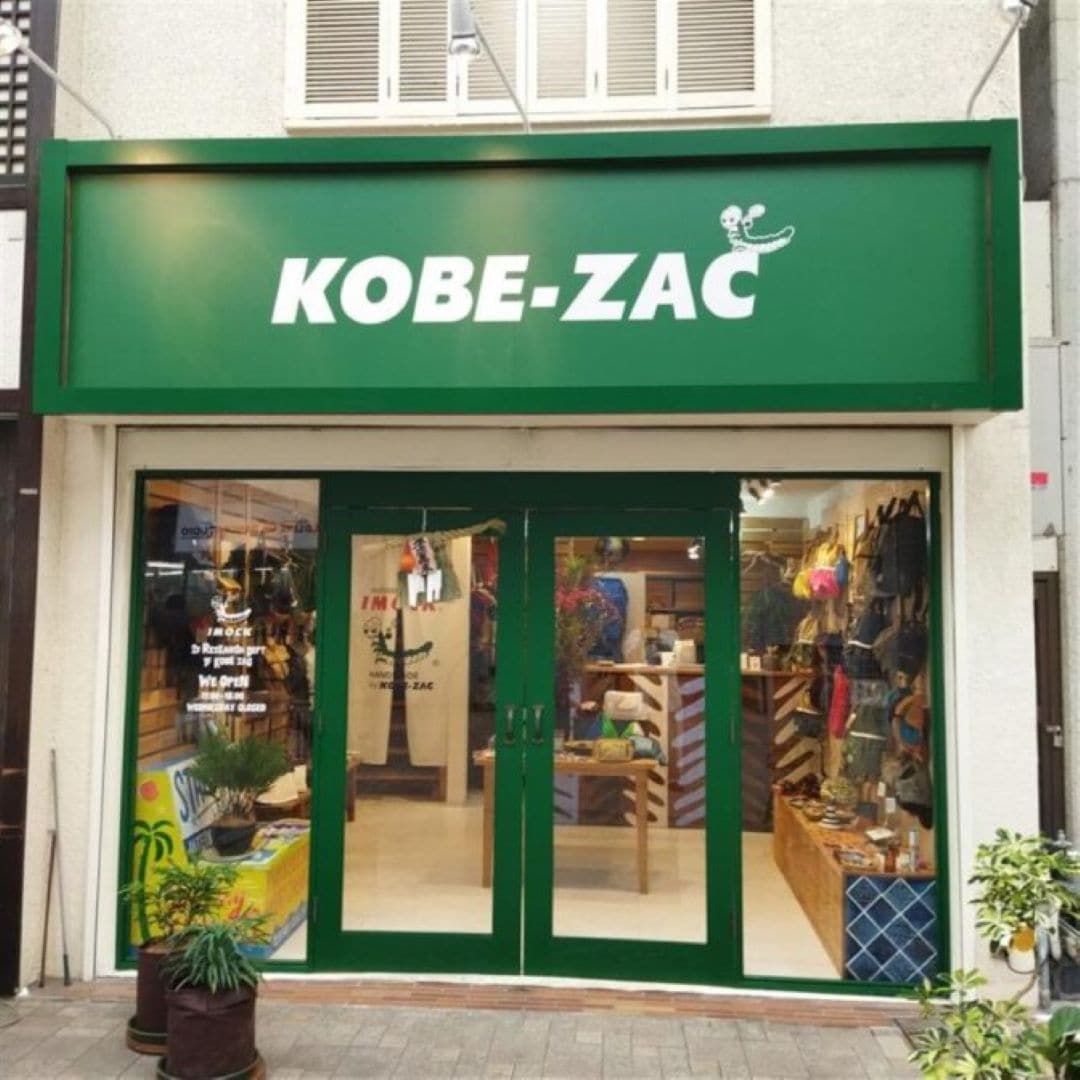 【神戸阪急】店