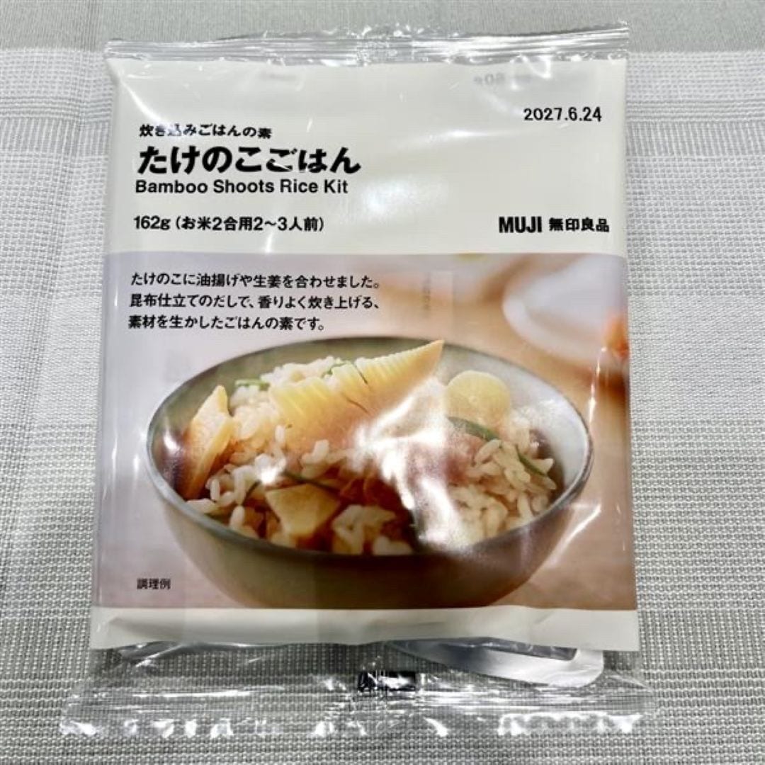 【イーアス春日井】大人気の「炊き込みごはんの素」シリーズから新商品入荷！