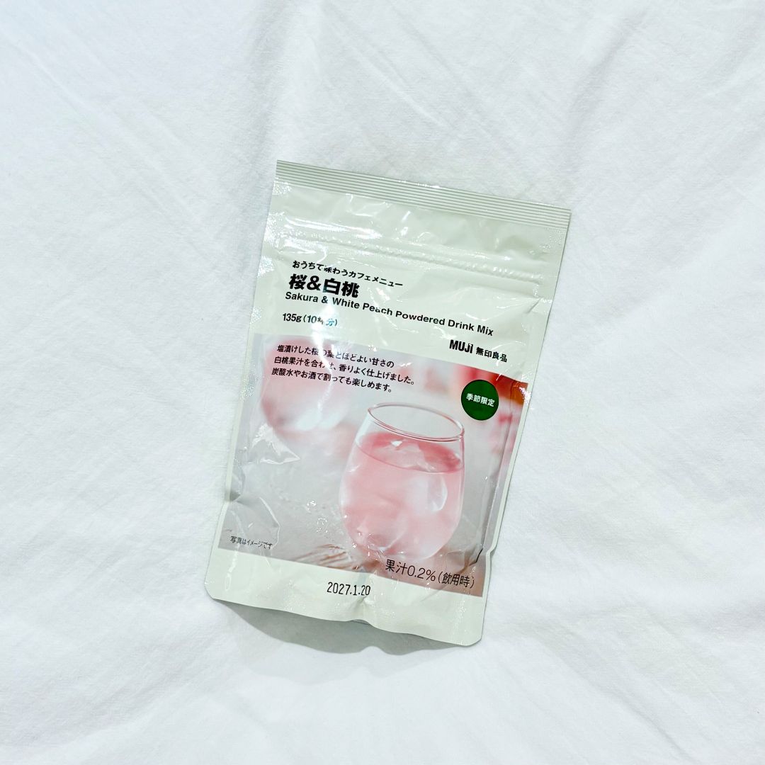 【ザ・モール仙台長町】おうちで味わうカフェメニュー　桜＆白桃