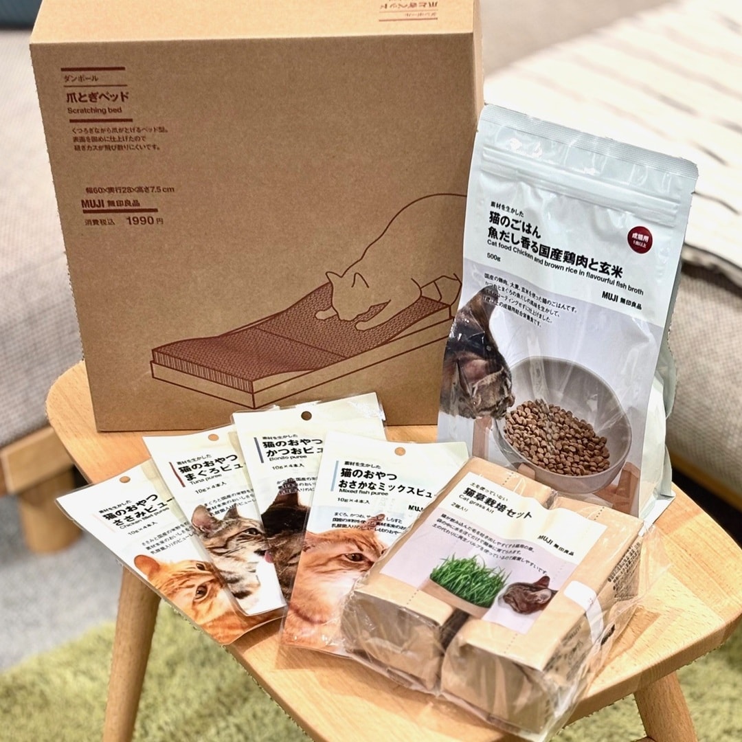 【ザ・モール仙台長町】ペット用品