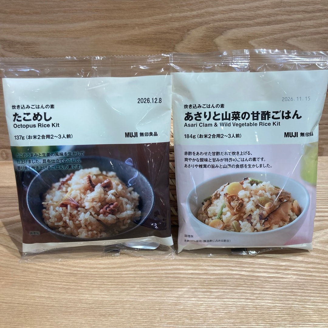 [宇都宮インターパークビレッジ]食卓から春を先取り、季節限定の炊き込みご飯の素