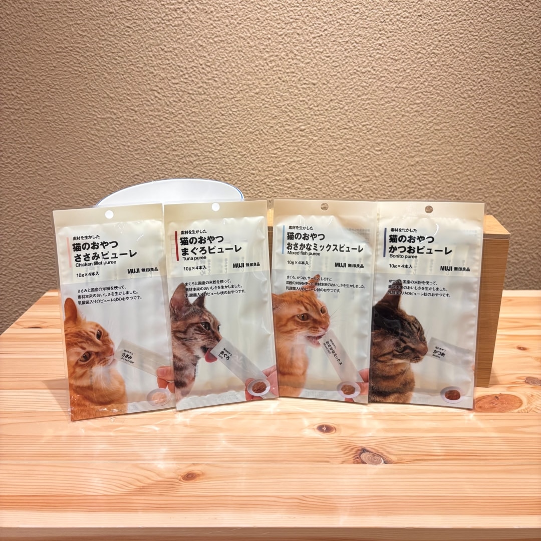 ねこのおやつ４種