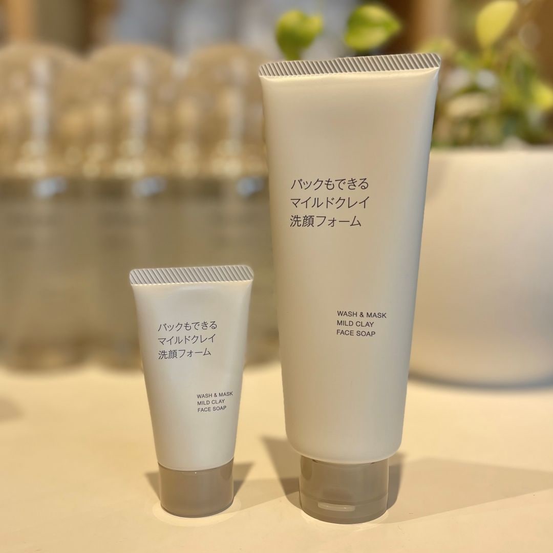 マイルドクレイ