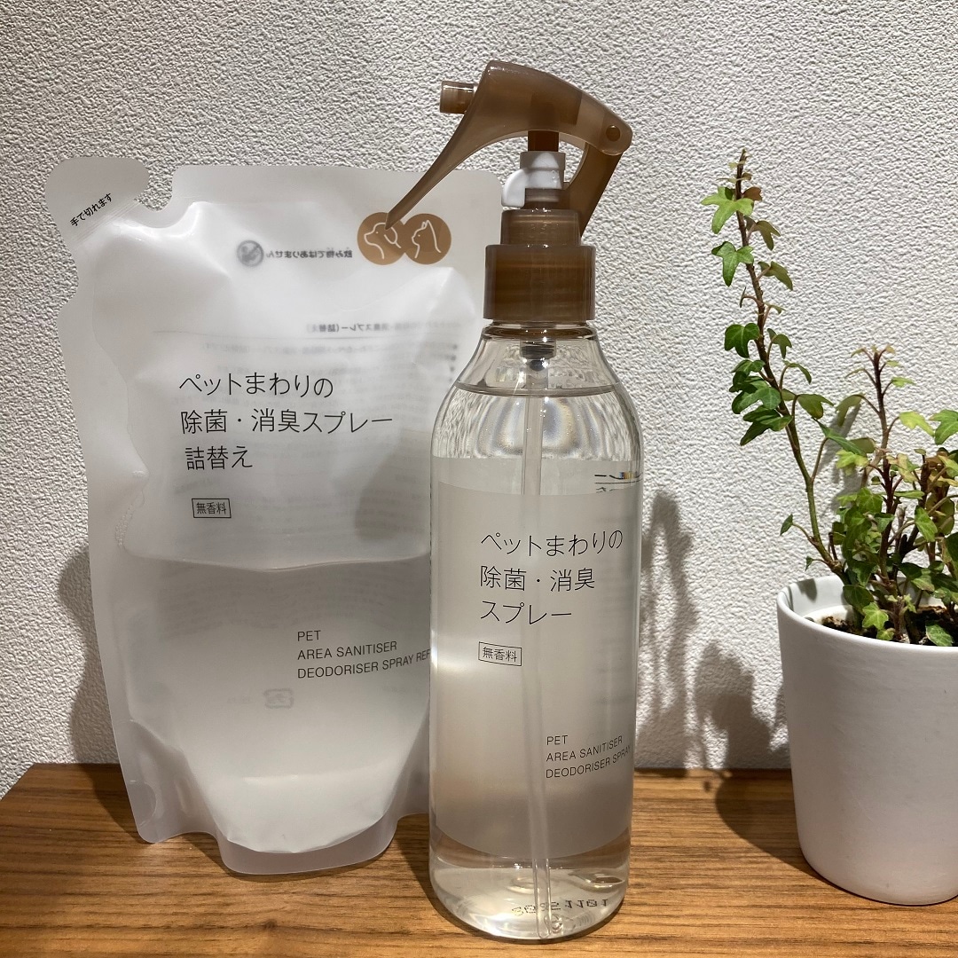 犬猫消臭スプレー