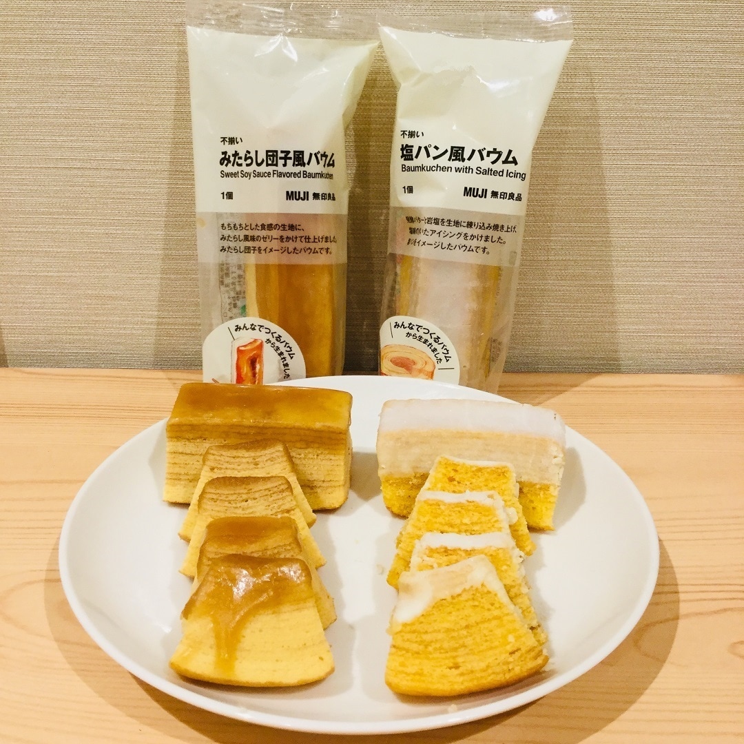 【青森ラビナ】みたらし＆塩パン