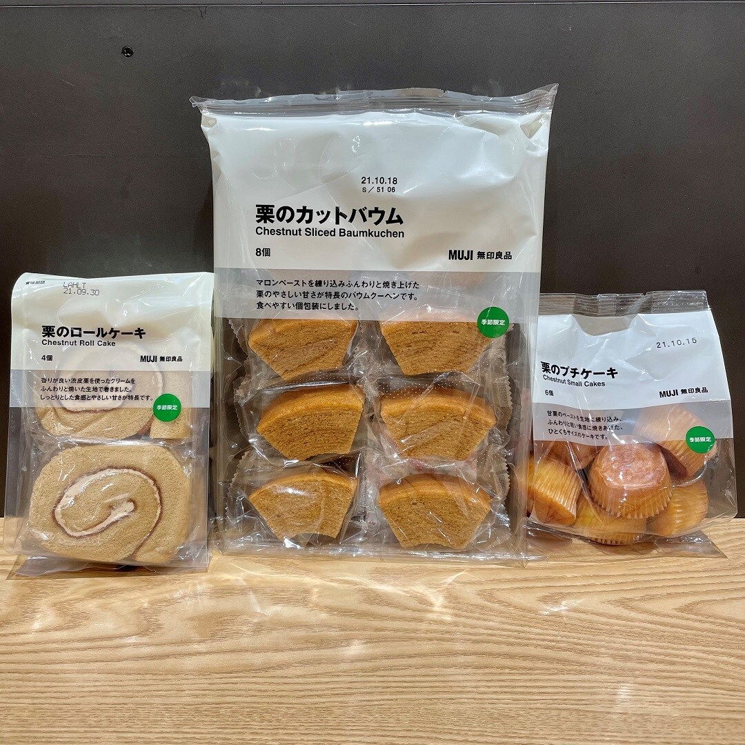 バウム