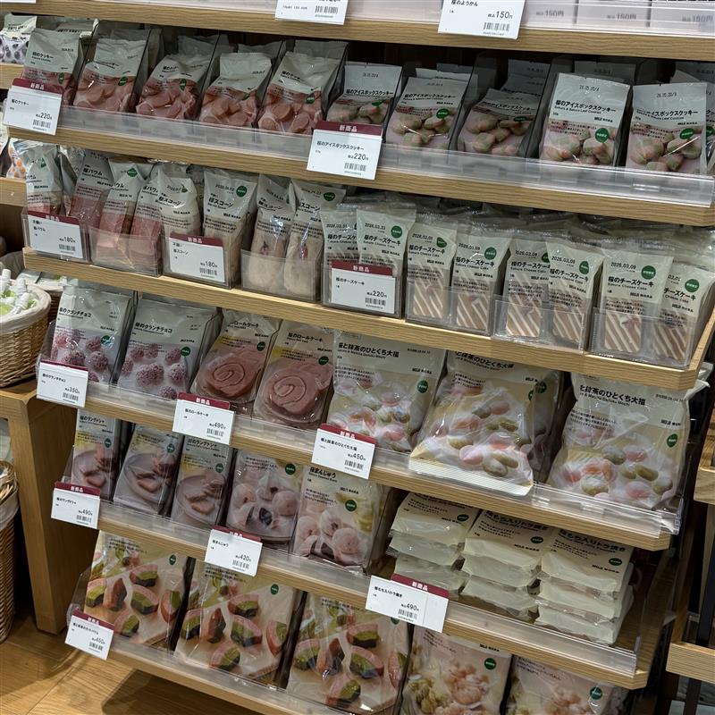 【イオンオール筑紫野】試食会開催のお知らせ