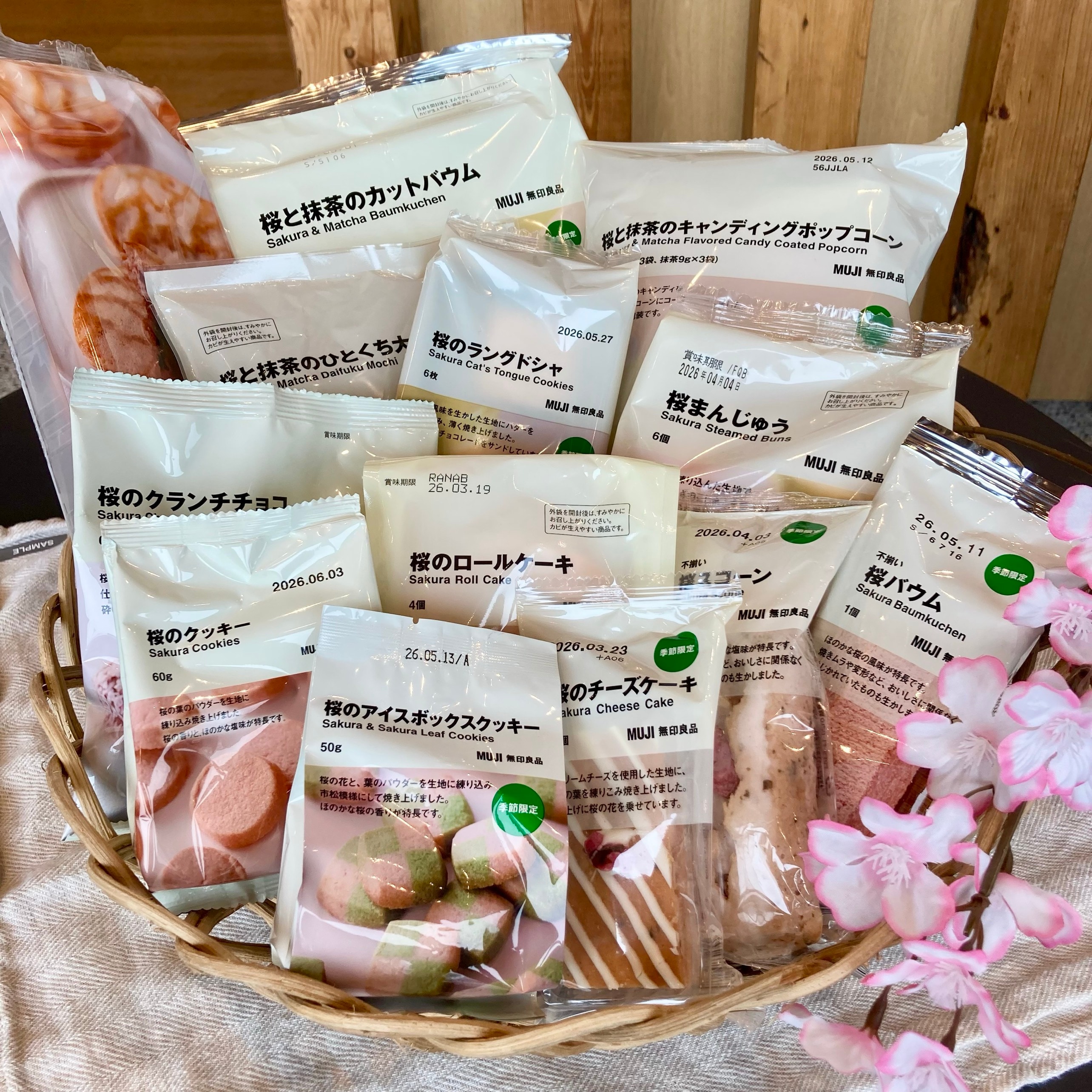 46314_26225_桜全部