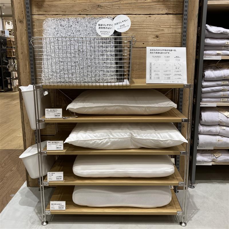 【堅田】お試し用枕