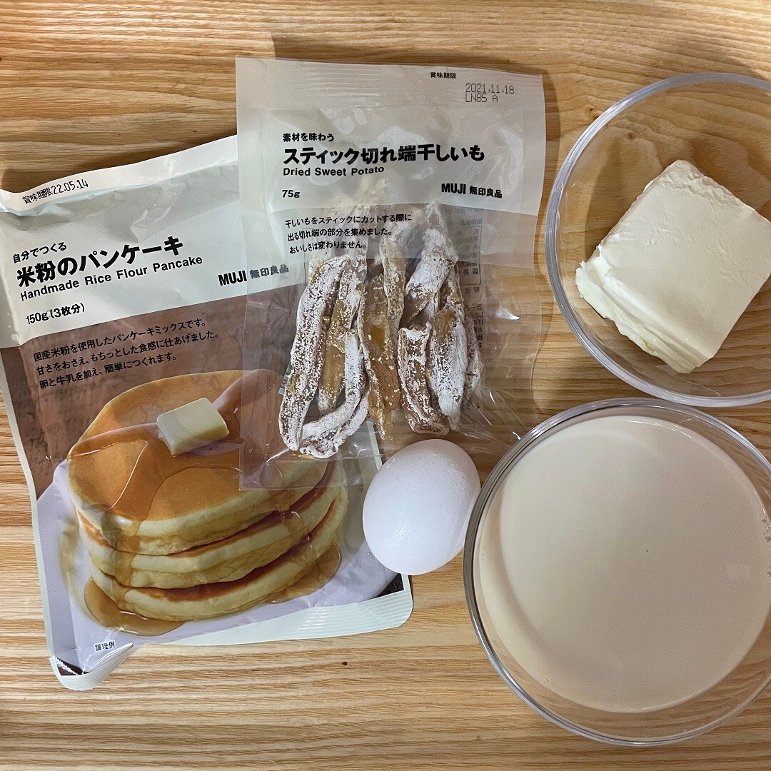 材料