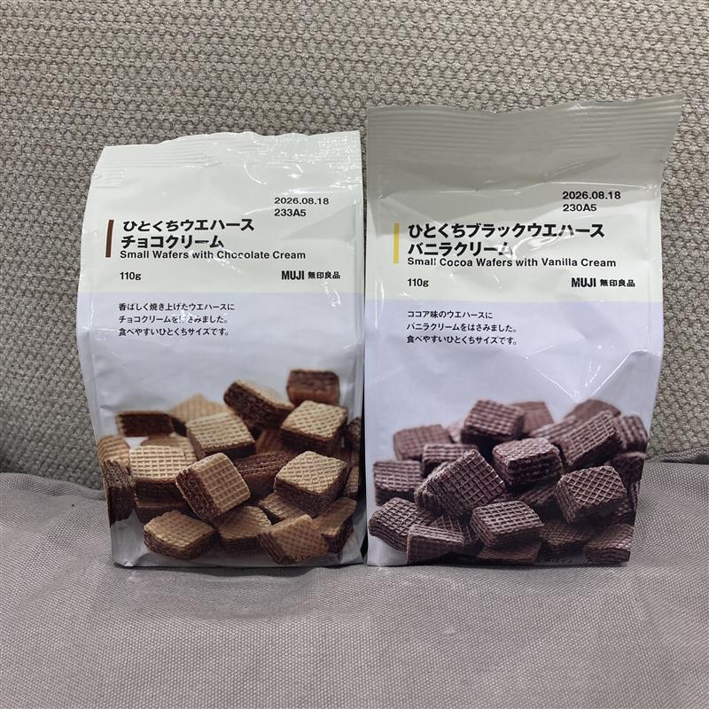 【堅田】お菓子の試食