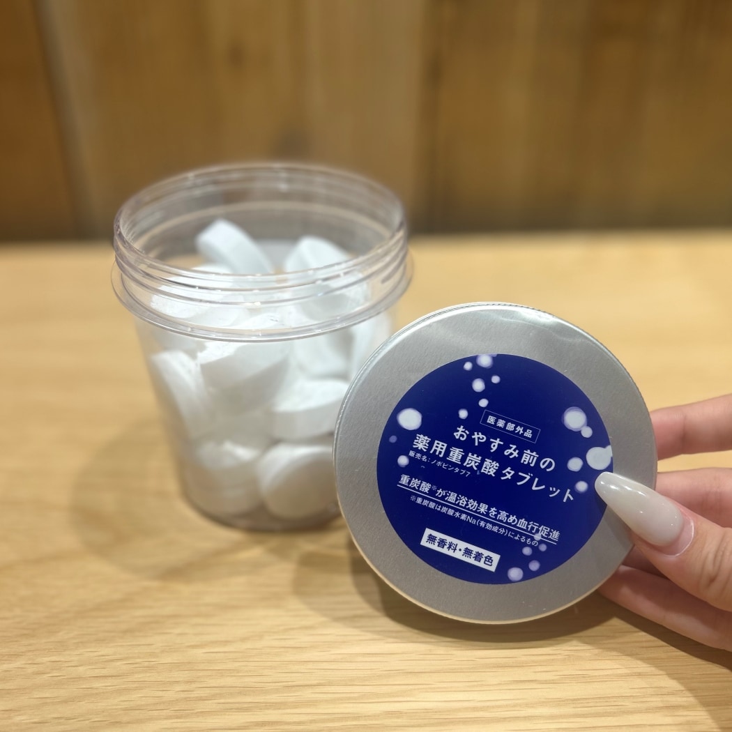 おすすめ入浴剤のご紹介