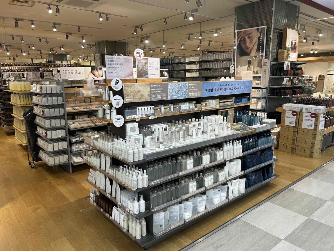 取り扱いはじめました