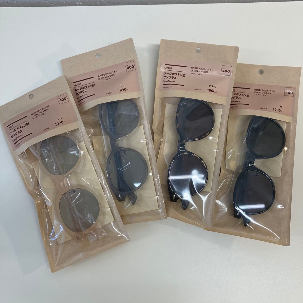 ラージボストン