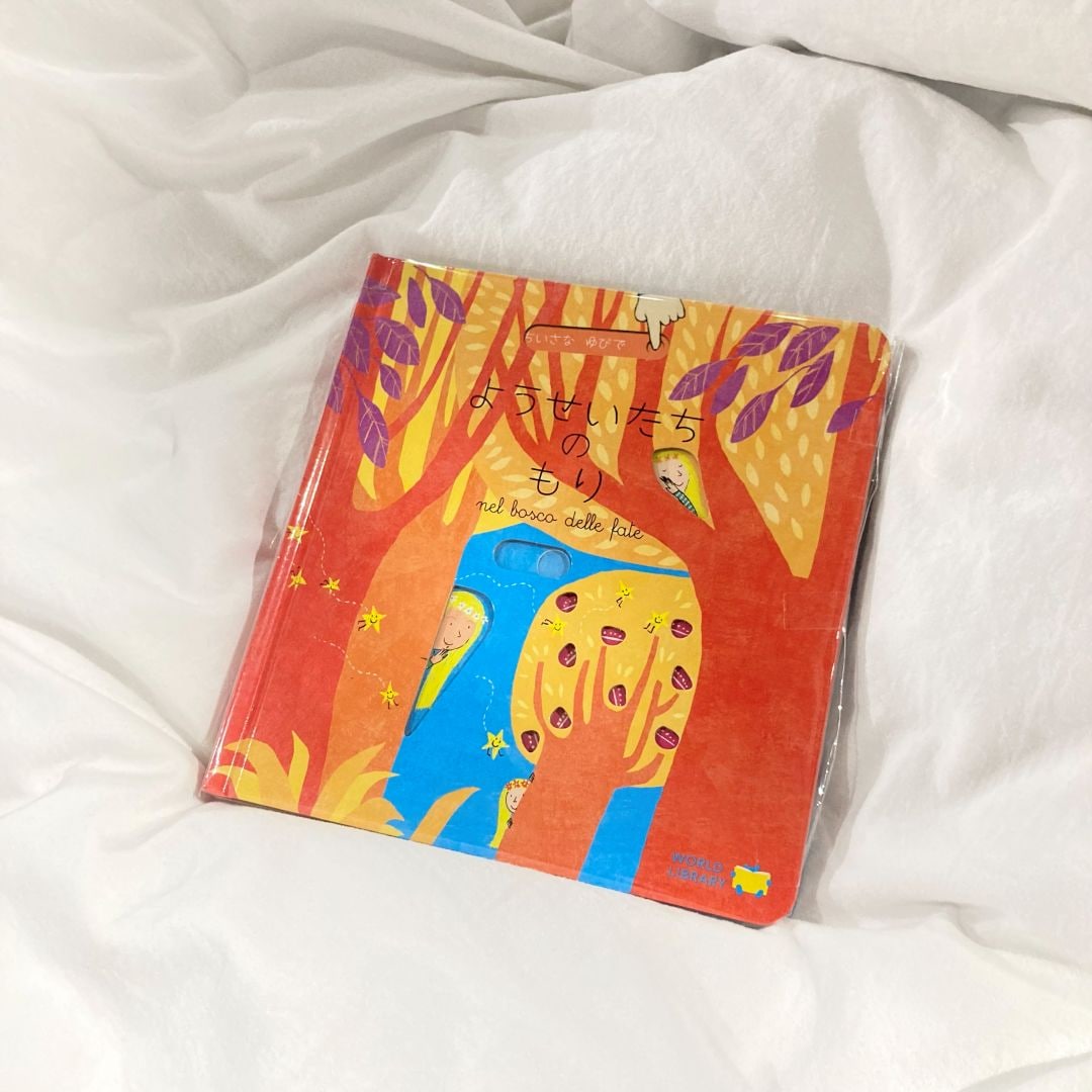 【近鉄あべのハルカス】ようせいたちのもり