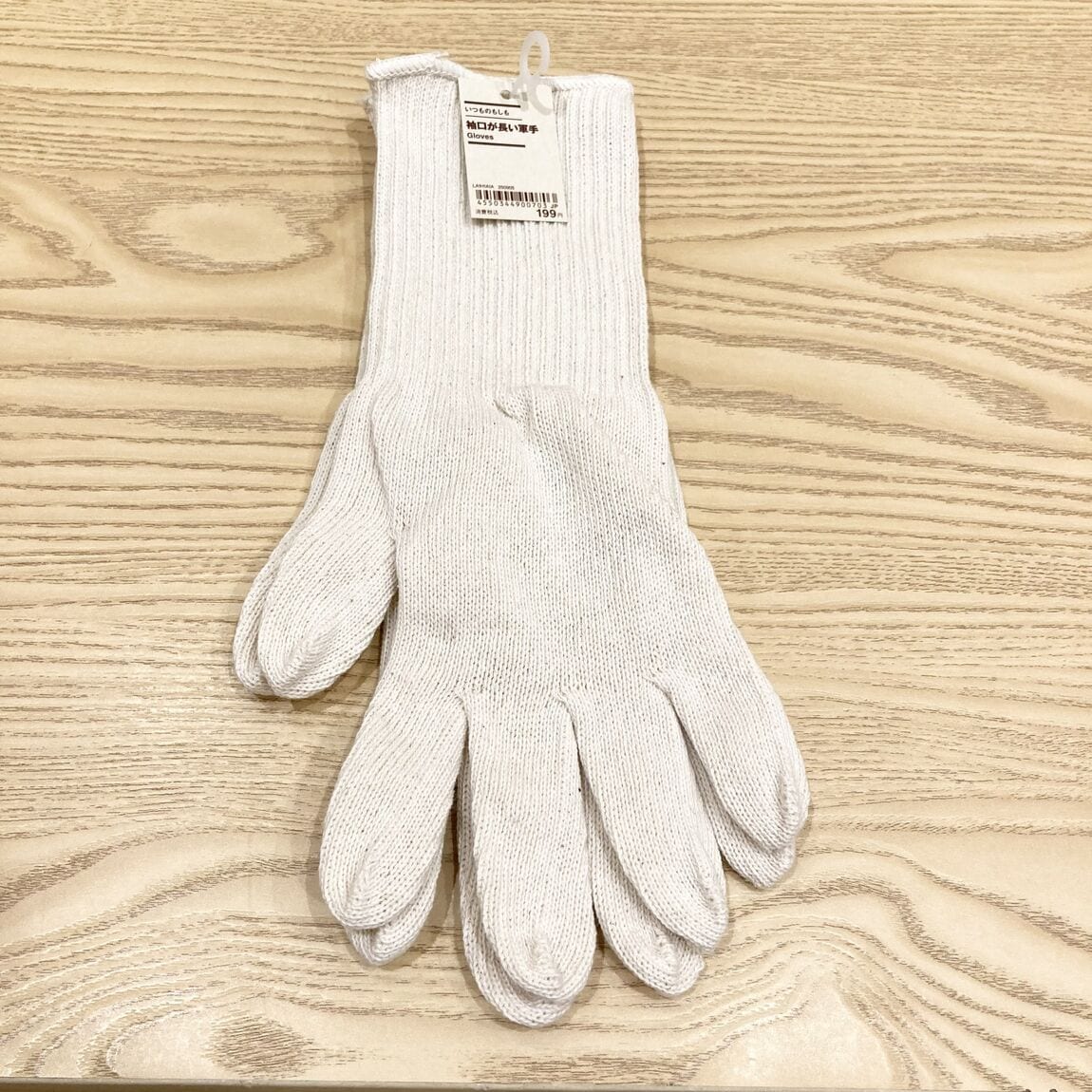 なんばスカイオ