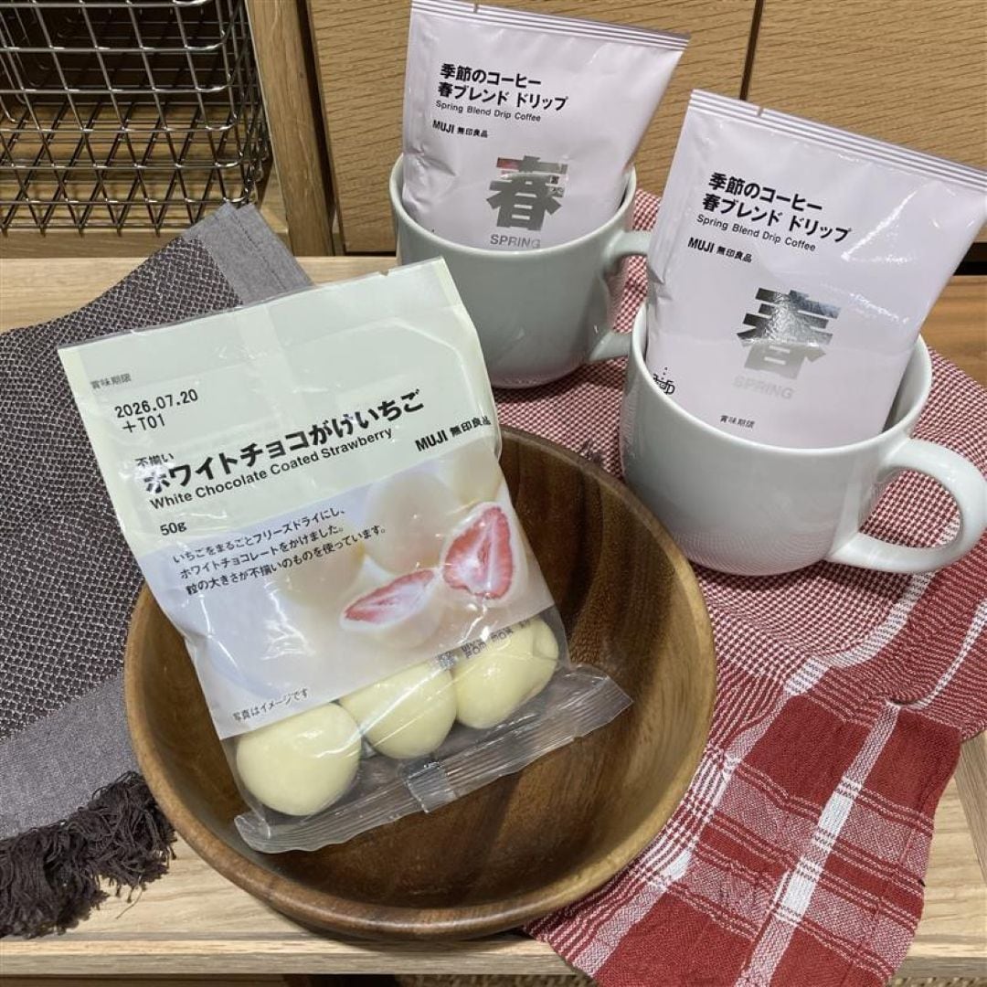 【ゆめタウン姫路】季節のコーヒー・春ブレンドのご紹介