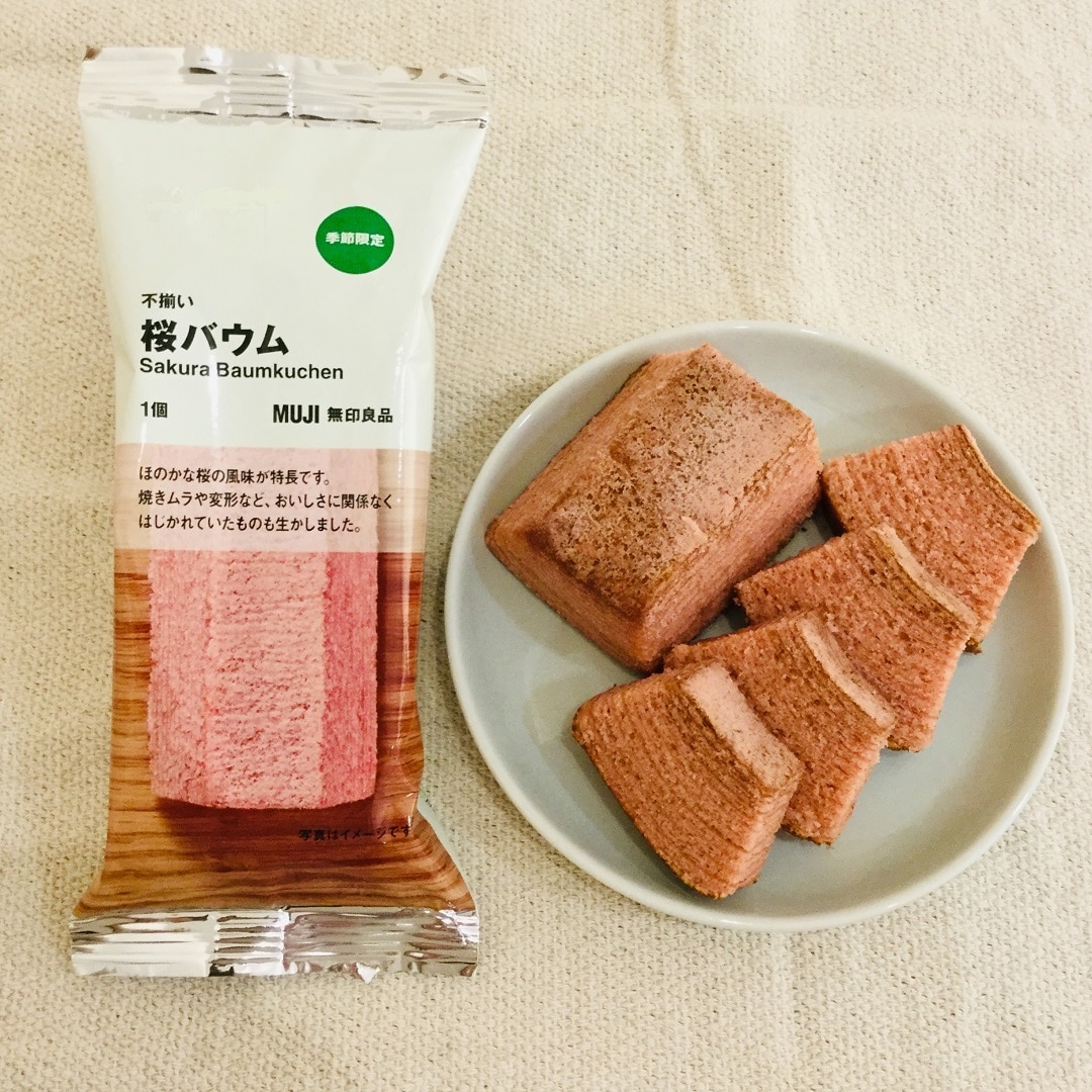 【青森ラビナ】桜バウム