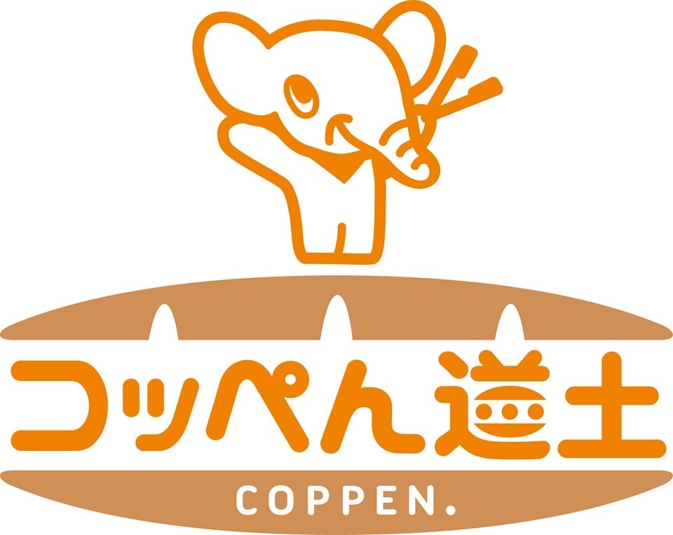 【シエスタハコダテ】STAND MARKET「コッペん道土」