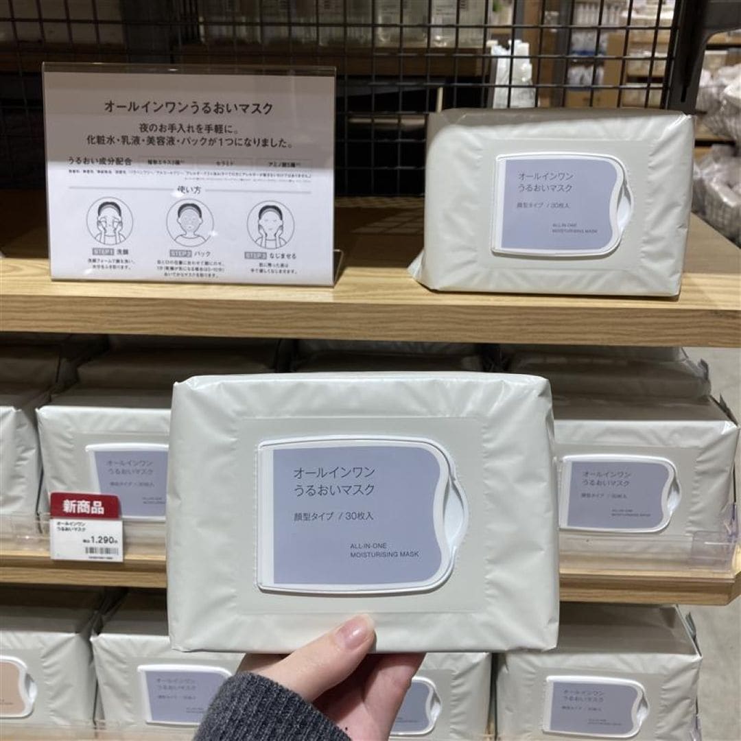 【イオンモール筑紫野】新商品のご案内