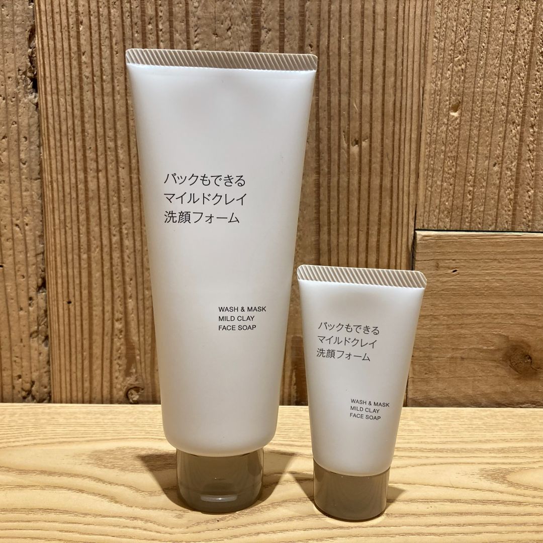 なんばスカイオ