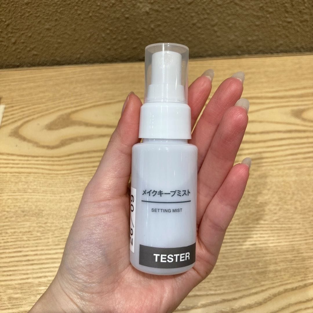 メイクキープミスト