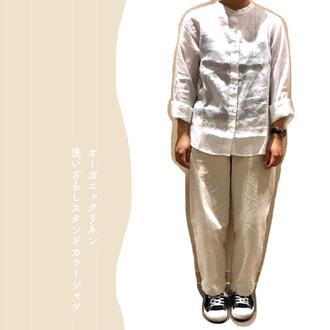 村田さん（リネン）