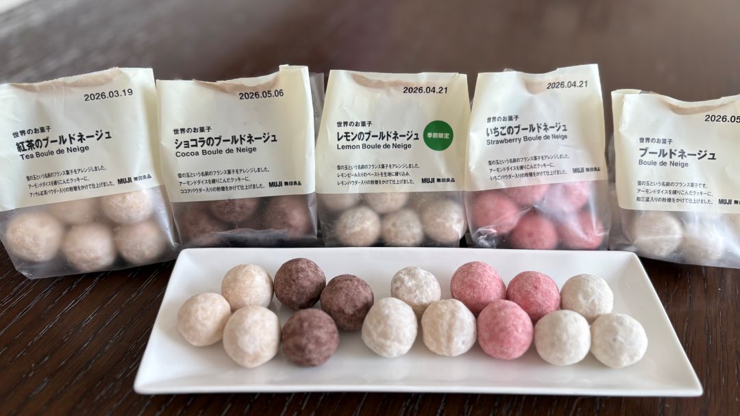 レモン　ブールド