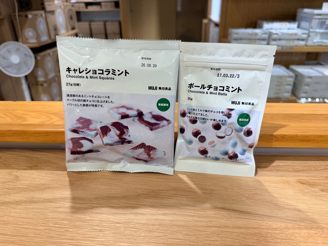 【セレオ国分寺】　ミントの季節がやってきました。