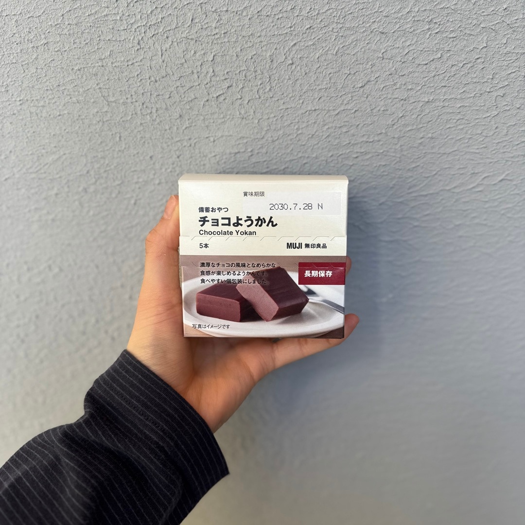 チョコようかん