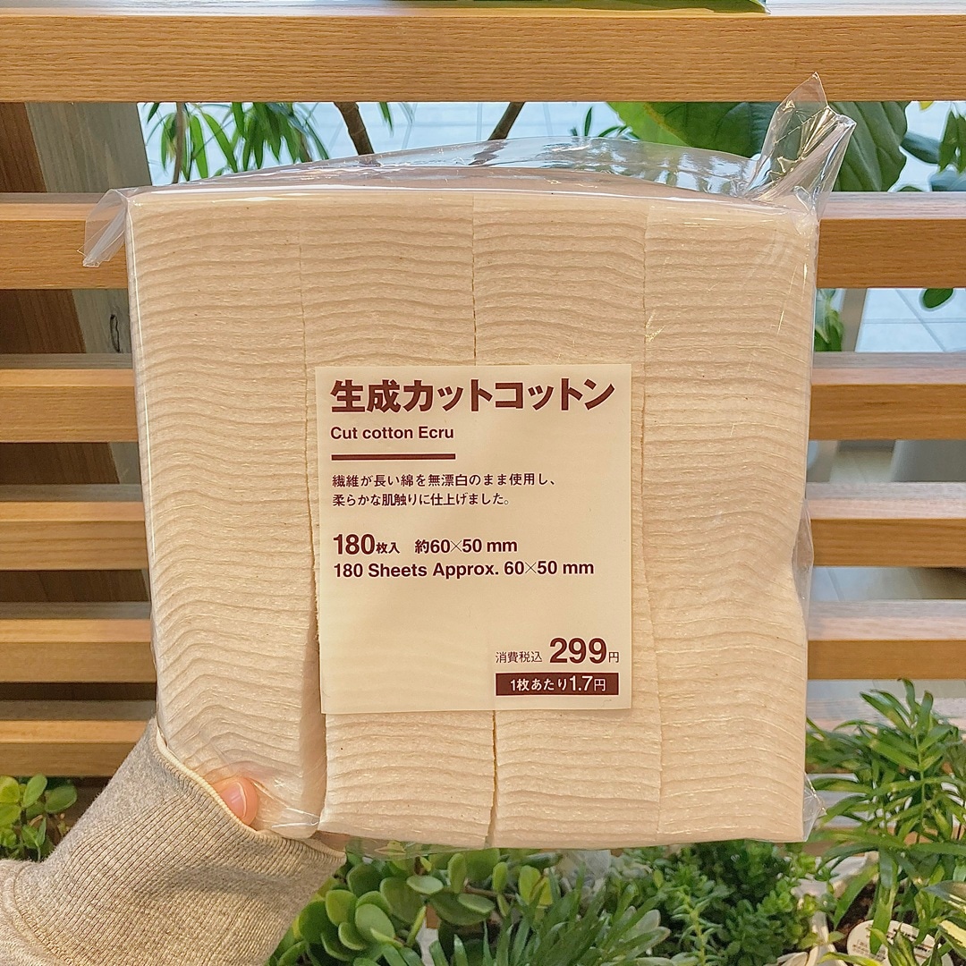 生成カットコットンのご紹介写真