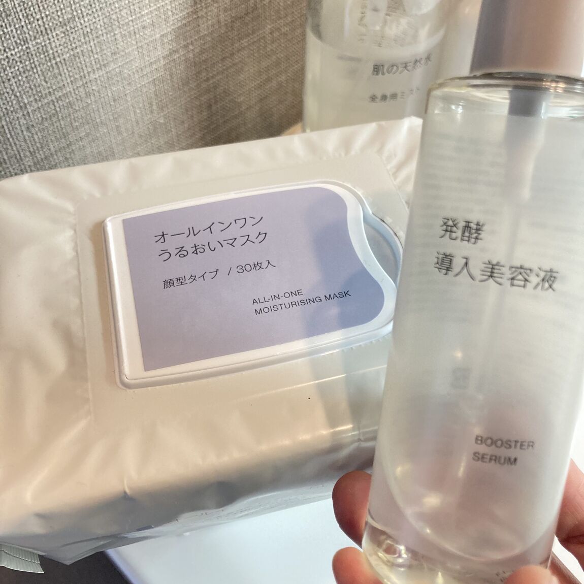 発酵導入美容液