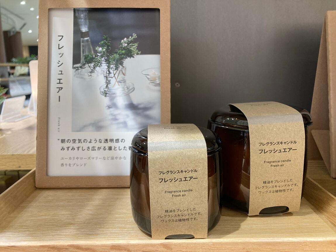 フレグランスキャンドル　フレッシュエアー