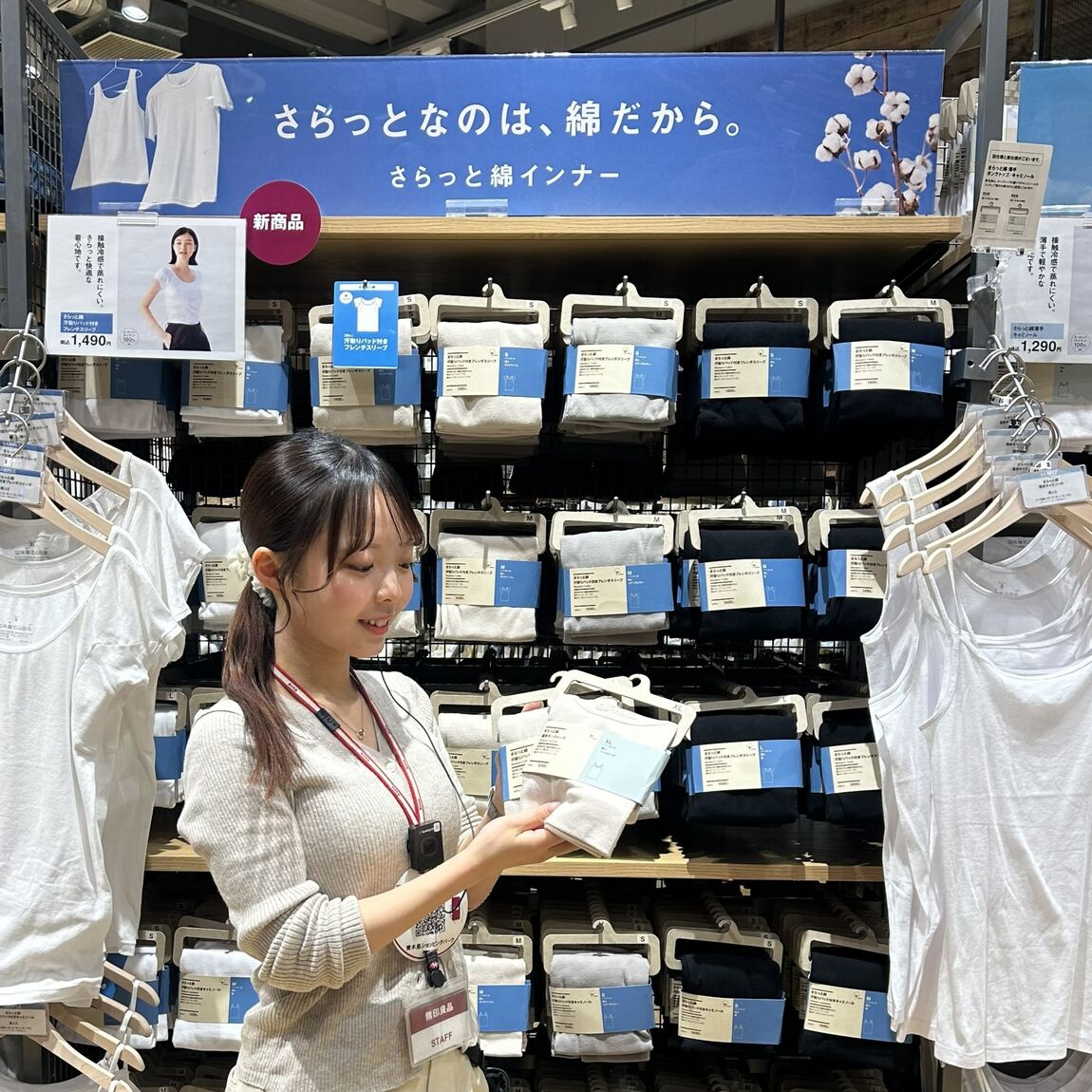 【青木島ショッピングパーク】