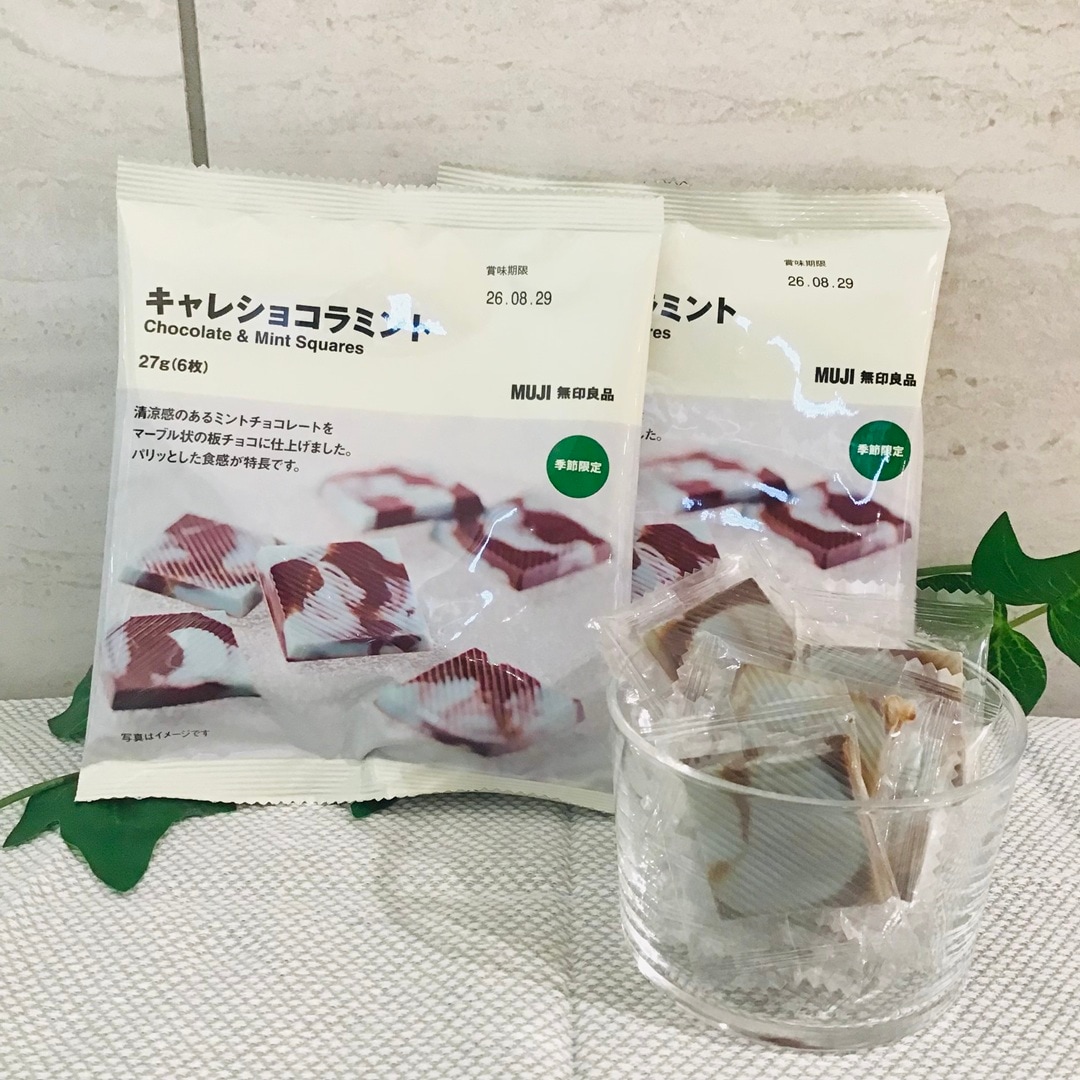 【青森ラビナ】キャレショコラミント
