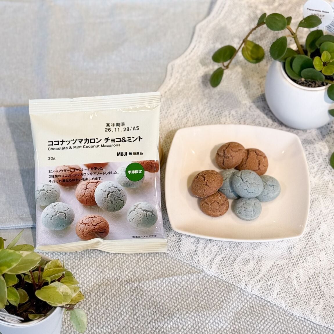 ココナッツマカロン
