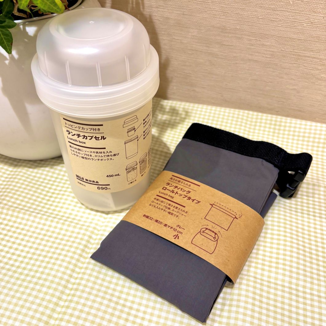 ランチカプセル