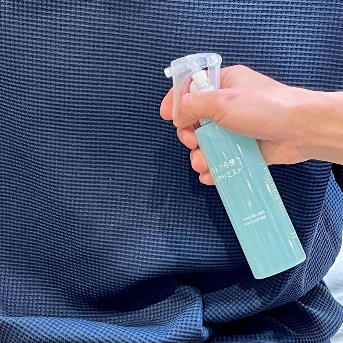 ひんやりミスト