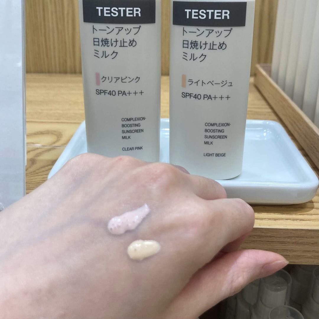 トーンアップ日焼け止めミルク