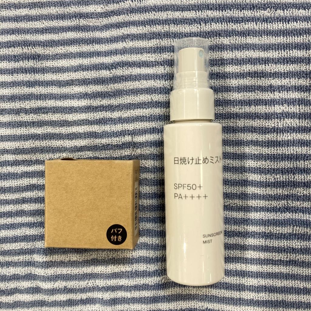 日焼け止め