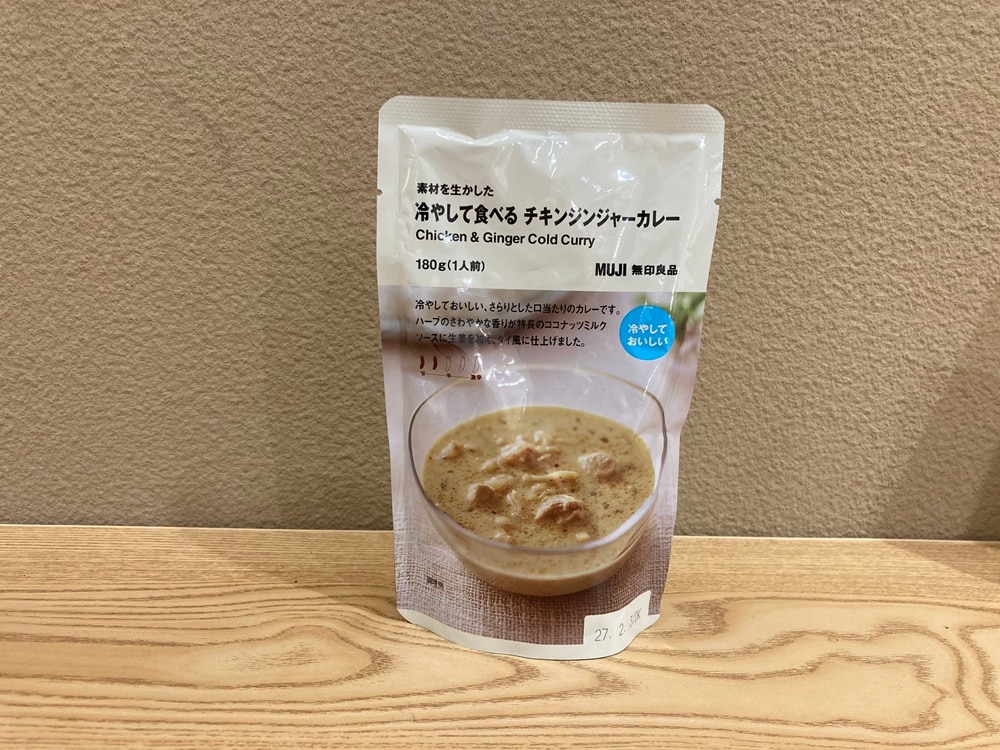 チキンジンジャー