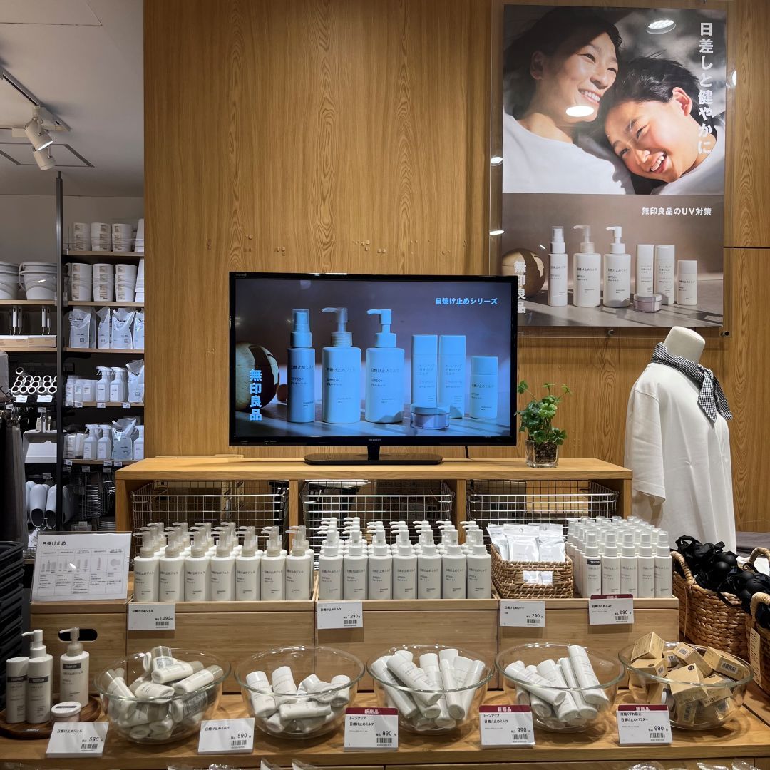 日焼け止め売場