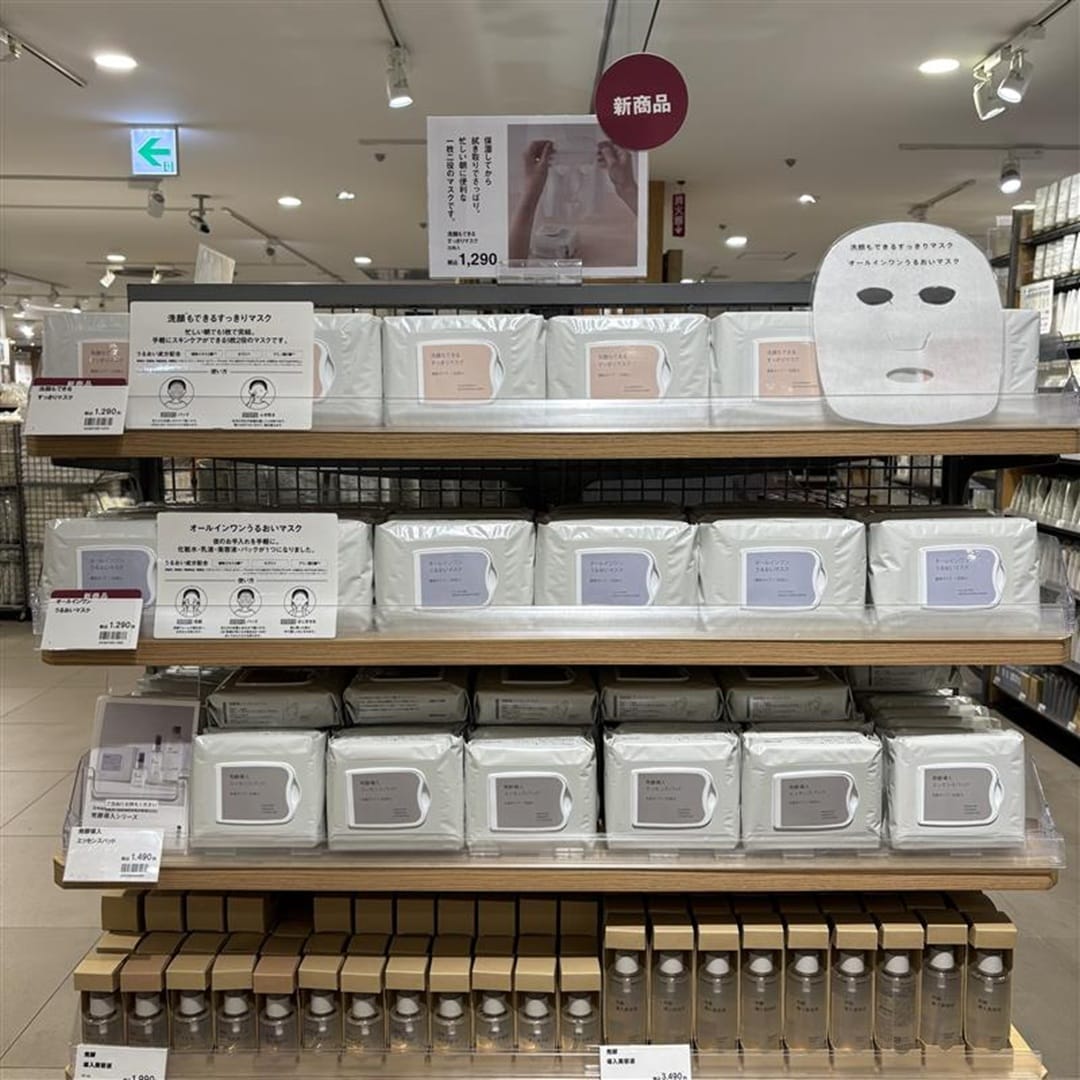 おたより　シートマスク　売場